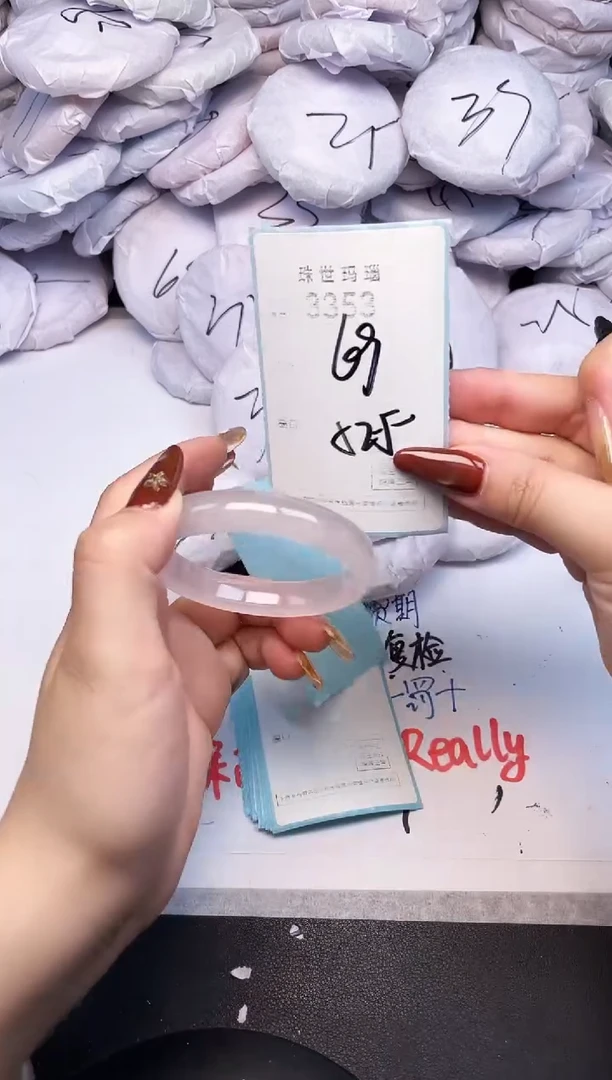 手镯玛瑙/玉髓未镶嵌3353