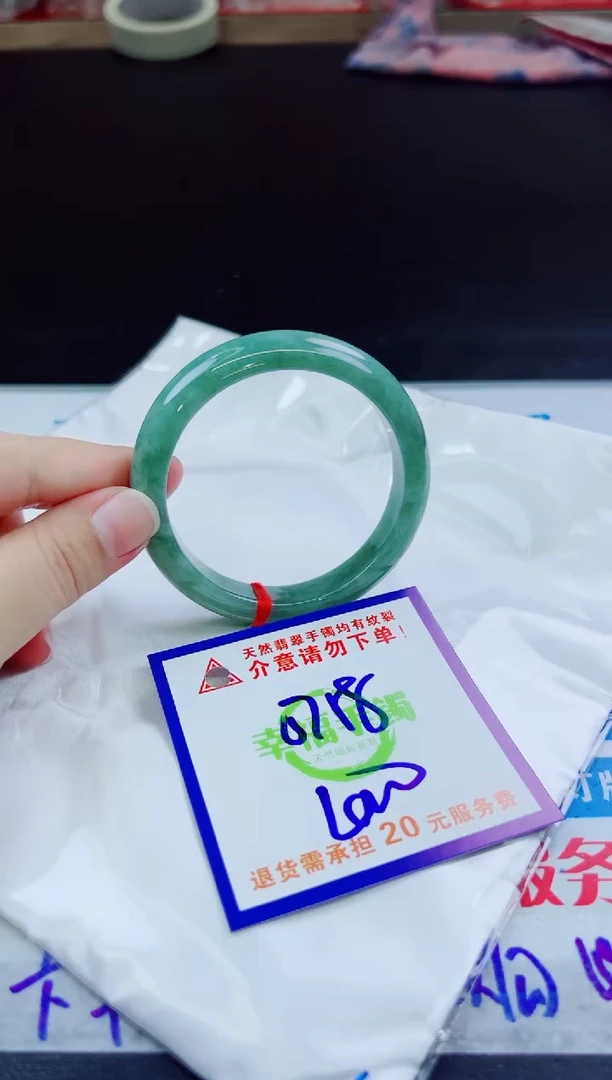 翡翠手镯未镶嵌天然缅甸翡翠A货！A货！A货！A货！A货！