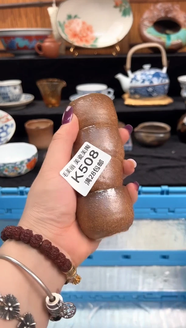 瓷片冰**石508K盘子杯子碗