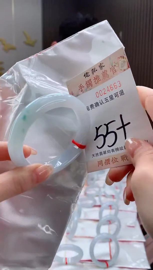 未镶嵌手镯翡翠天然缅甸A货翡翠