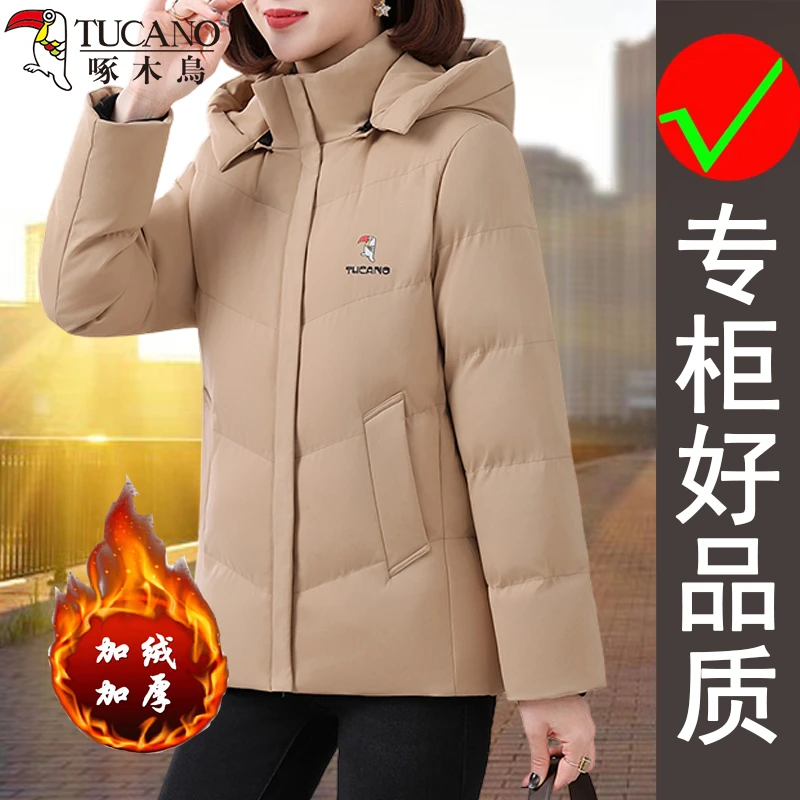 啄木鸟新款秋冬季加绒保暖棉服女士时尚极简通勤舒适保暖百搭棉衣