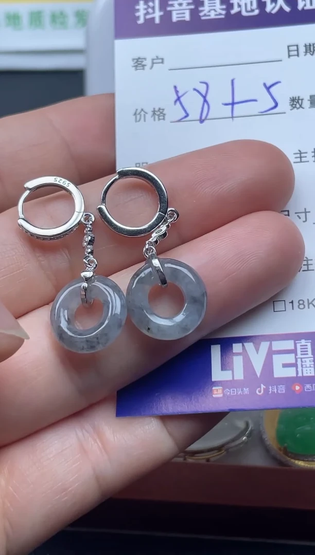 【闪购商品】翡翠耳饰银S925镶嵌天然缅甸翡翠A货耳饰