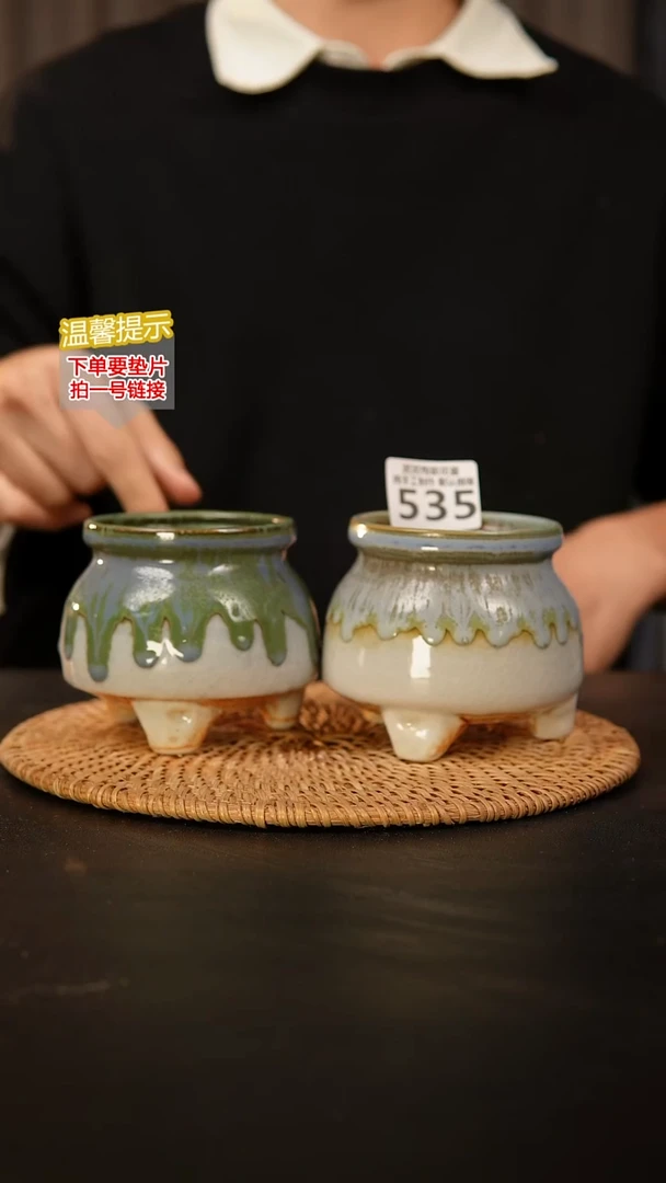 瓷片535 内口径约7~8 外高约7~8