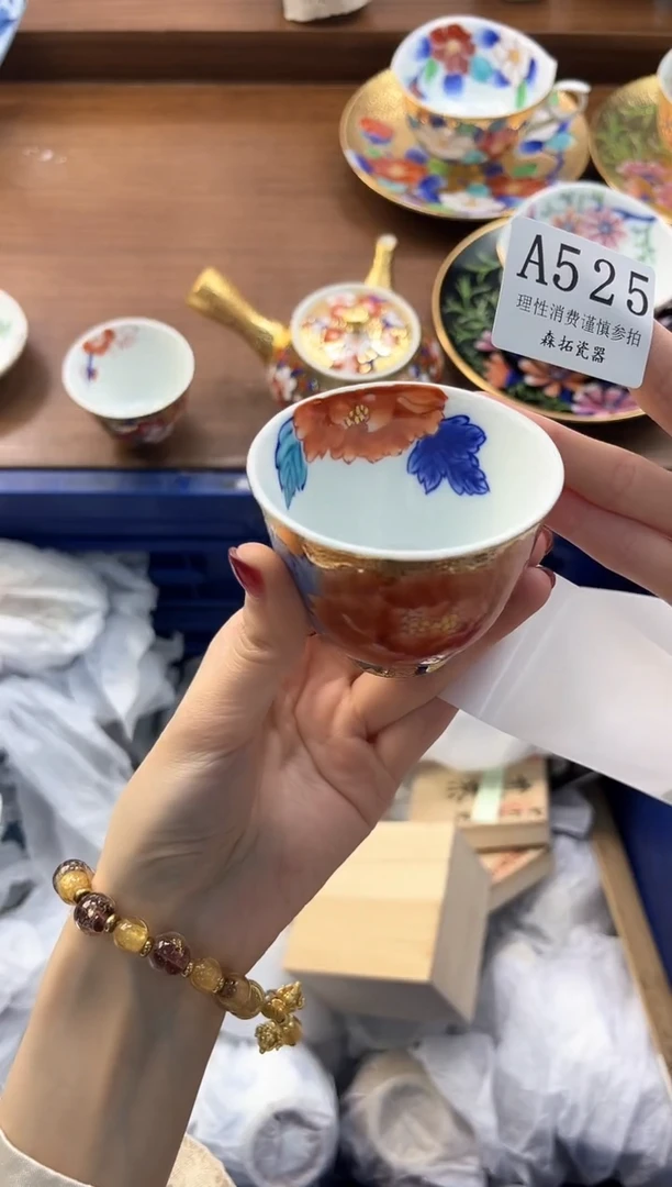 【闪购商品】瓷片----------A525