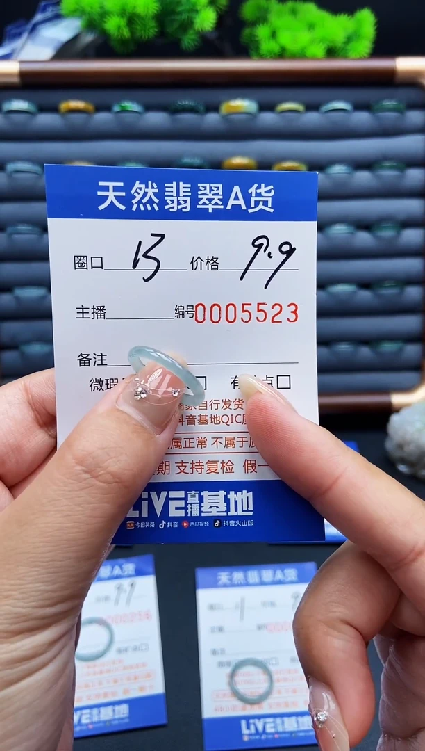 翡翠戒指未镶嵌戒圈