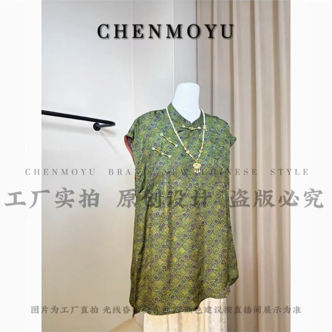 CHENMOYU【茵】-手工定制!短袖上衣-25160016