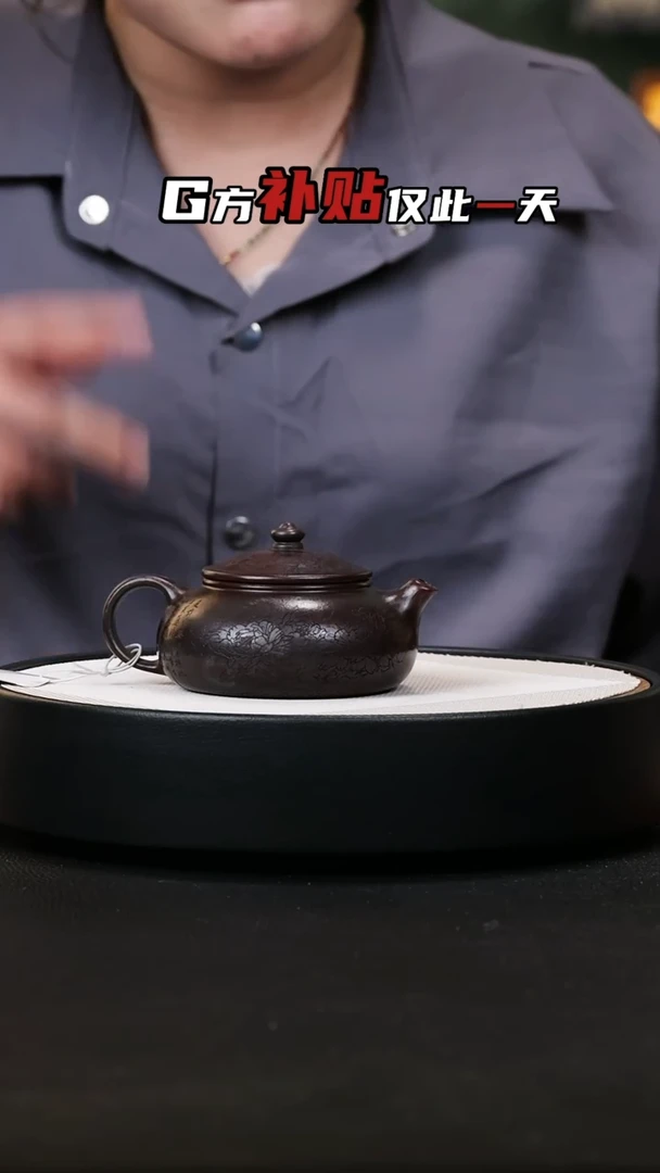 【闪购商品】紫砂茶壶紫砂茶壶5