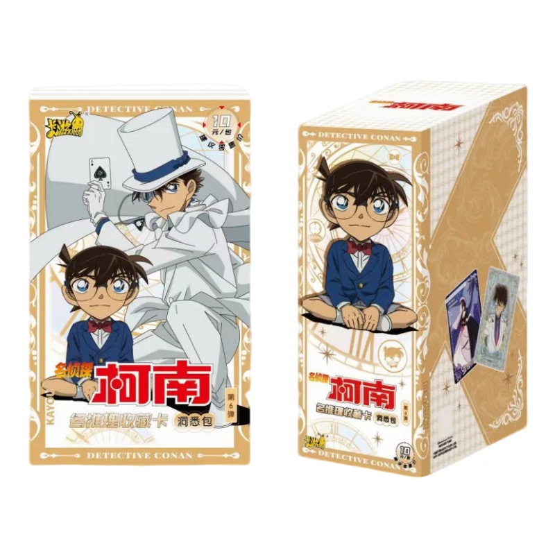 【超级叠叠】卡游《名侦探柯南》洞悉包-第6弹 卡牌盲盒（代拆）