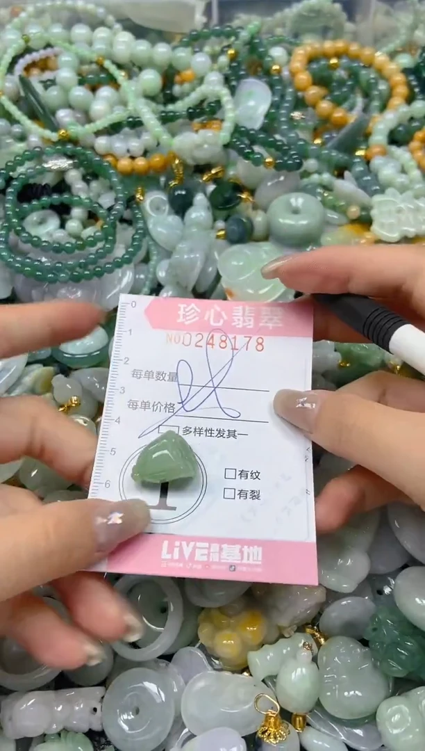 翡翠未镶嵌颈饰闪购0248178多样性发其一