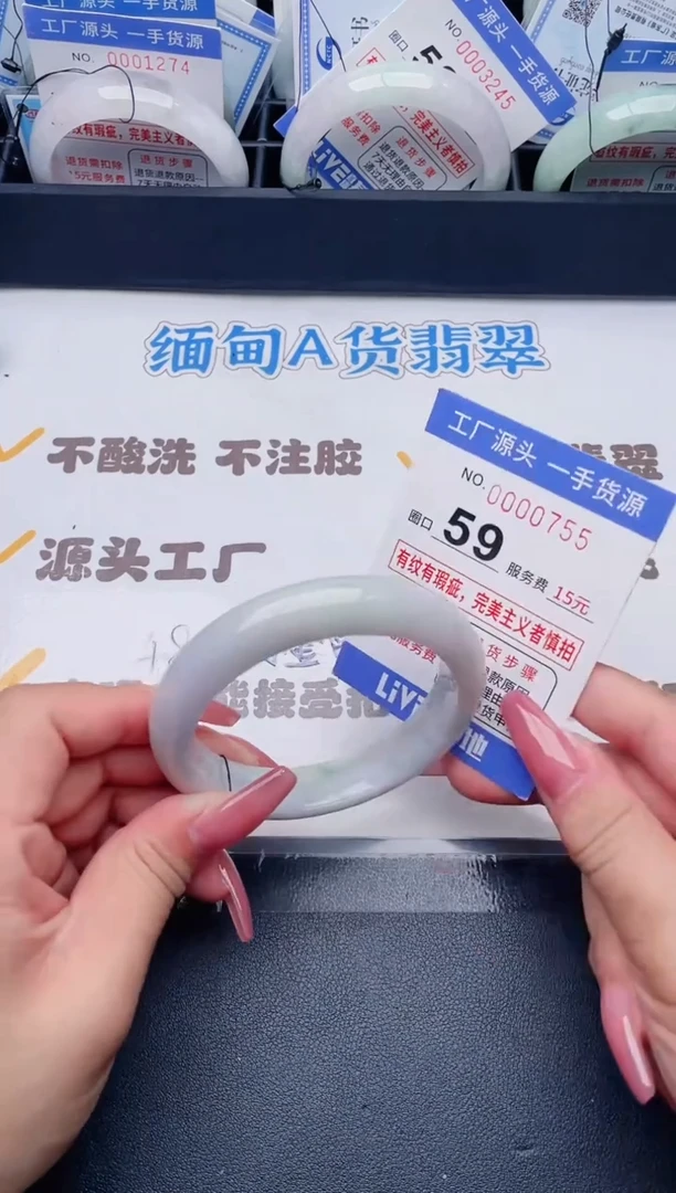 未镶嵌手镯翡翠翡翠手镯未镶嵌