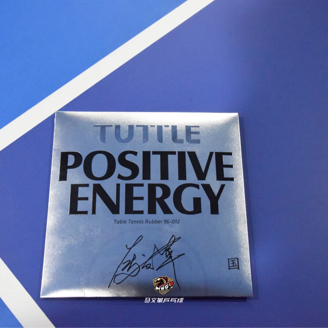 TUTTLE X MWG 国套 乒乓球胶皮