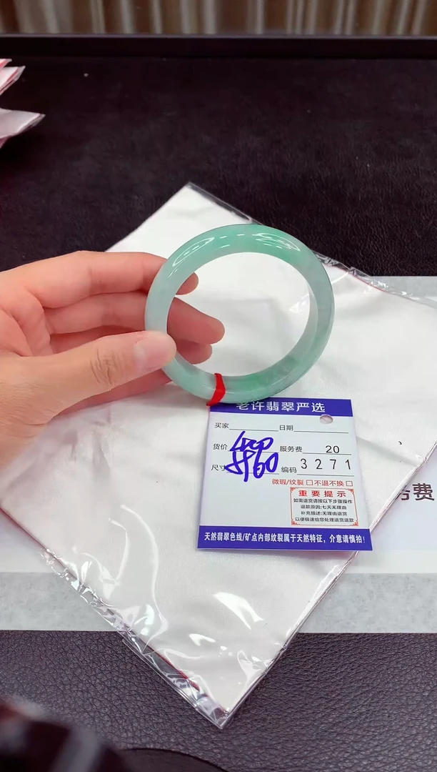 未镶嵌手镯翡翠11