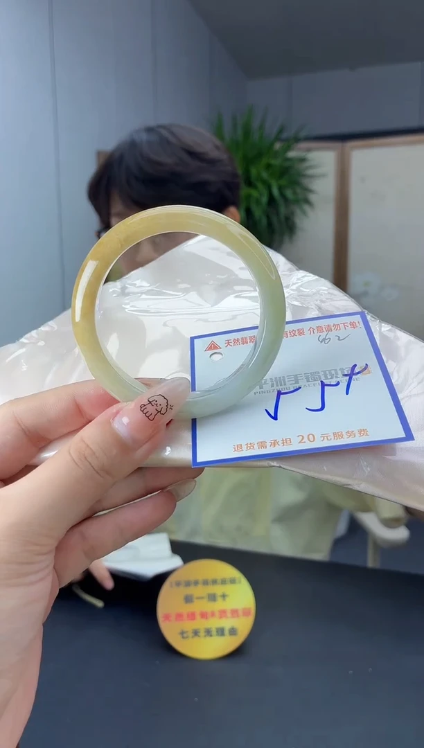 未镶嵌手镯翡翠111111111111111