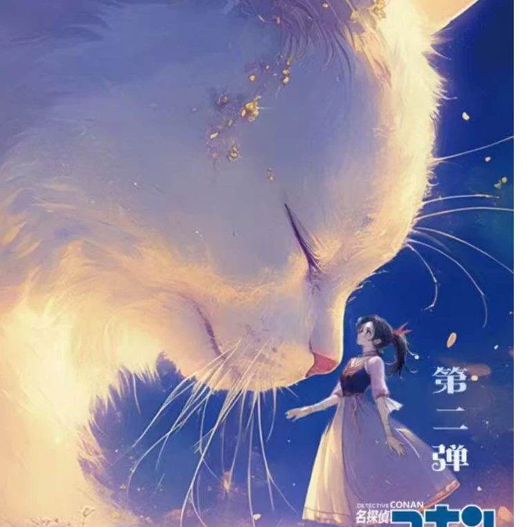 【饼干】AIYA文创名侦探柯南第二弹aA5大卡潮玩系列