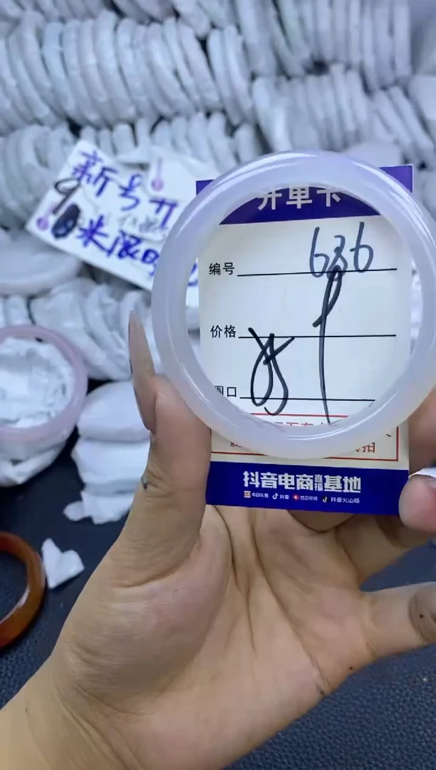 手镯玛瑙/玉髓未镶嵌686