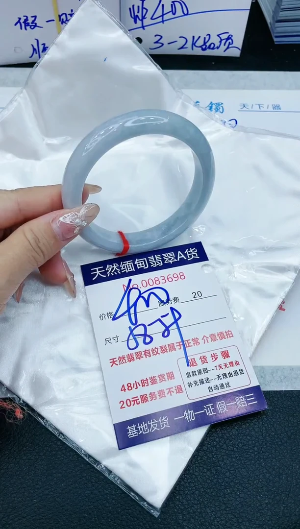 【闪购商品】翡翠手镯未镶嵌11111111111