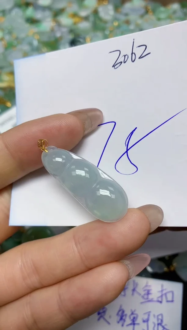 【闪购商品】翡翠挂件18K金镶嵌 天然翡翠A货