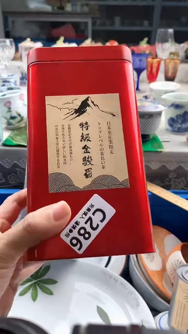 瓷片佛***莲       286