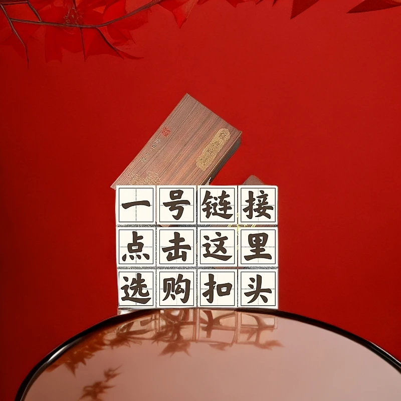 (单扣头) 男士腰带扣头链接-玉