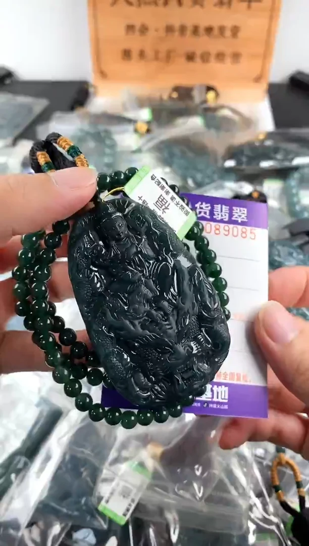 颈饰未镶嵌翡翠景***普