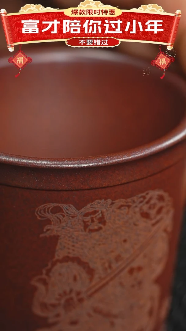 【闪购商品】紫砂茶杯紫砂主人杯