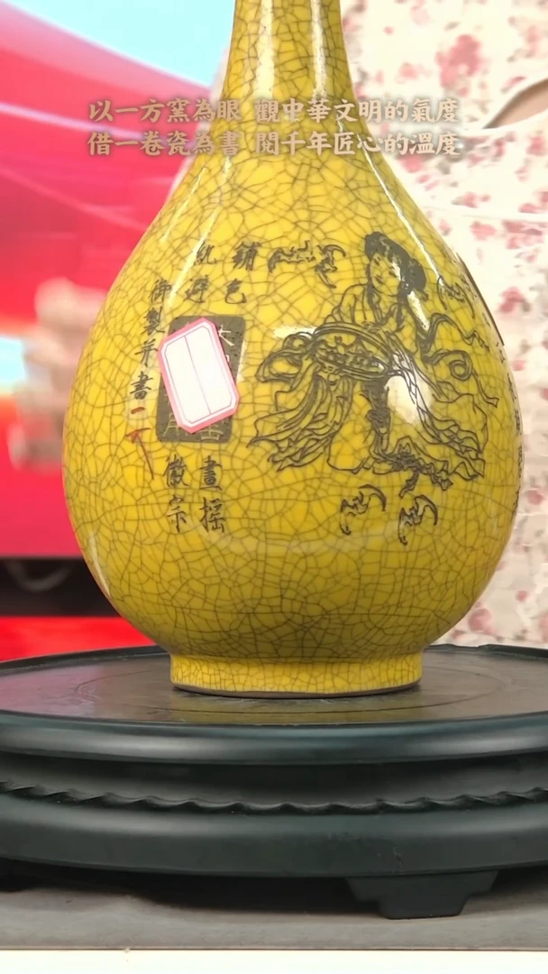 I541中国景德镇陶瓷精选.