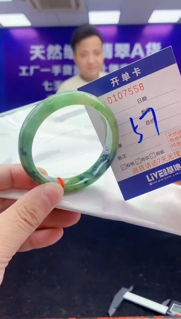 未镶嵌手镯翡翠AAAAAAAAAAAA