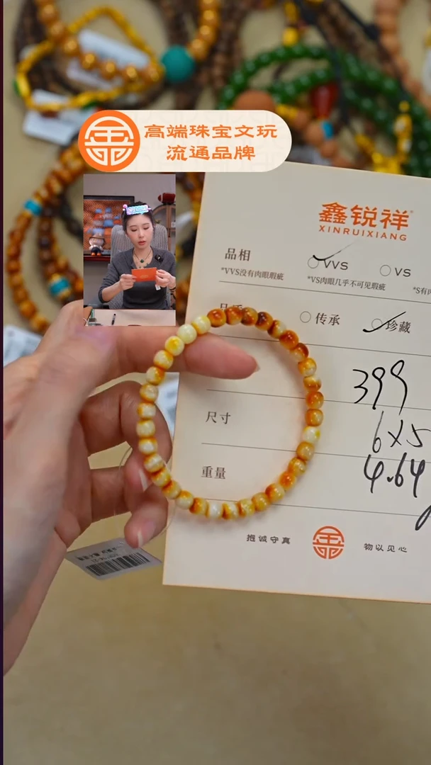 蜜蜡未镶嵌珠宝奇石蜜蜡