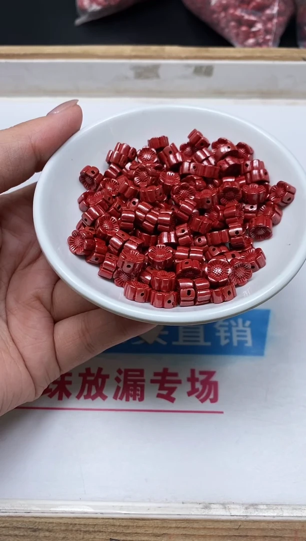 玛瑙/玉髓散珠未镶嵌C675 蒂 王 砂 太阳花10个15元