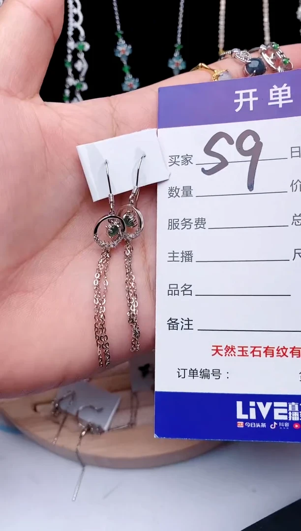 【闪购商品】翡翠戒指银S925镶嵌111111111