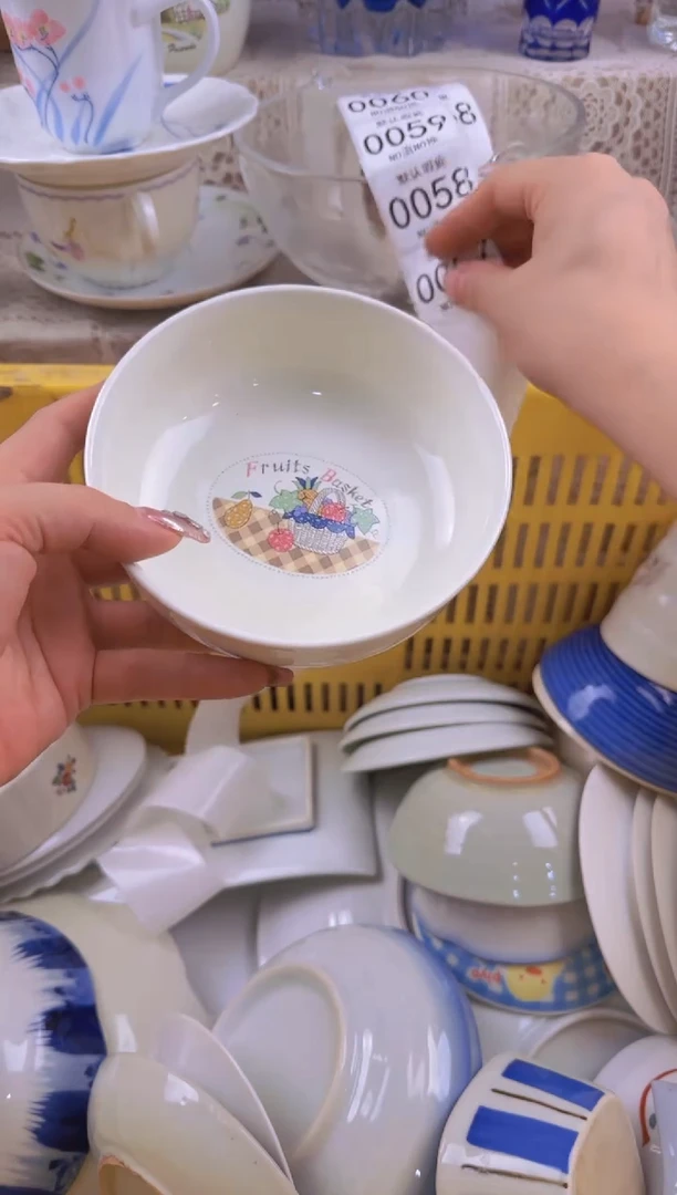 057默认微瑕，满20元包邮