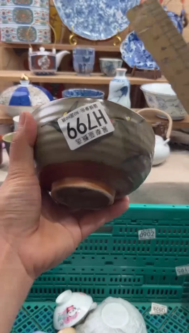 瓷片野***皮瓷片满20包邮H799
