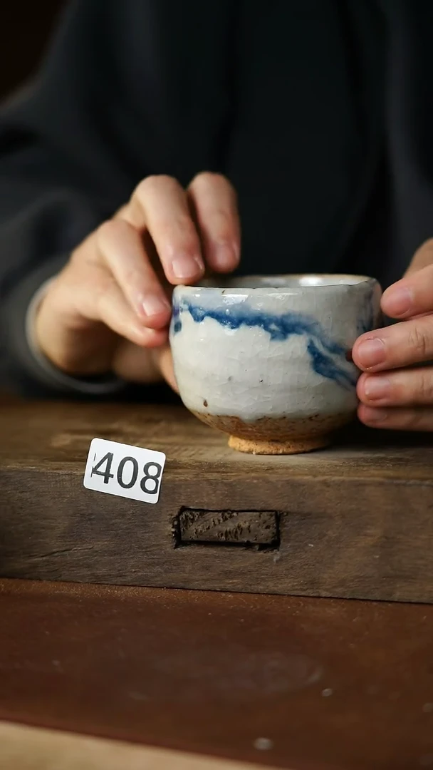 瓷片福利！青花志野杯福利！！