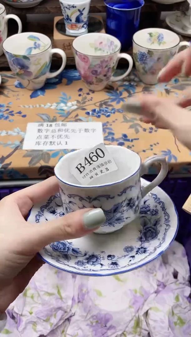 瓷片连***—                B460