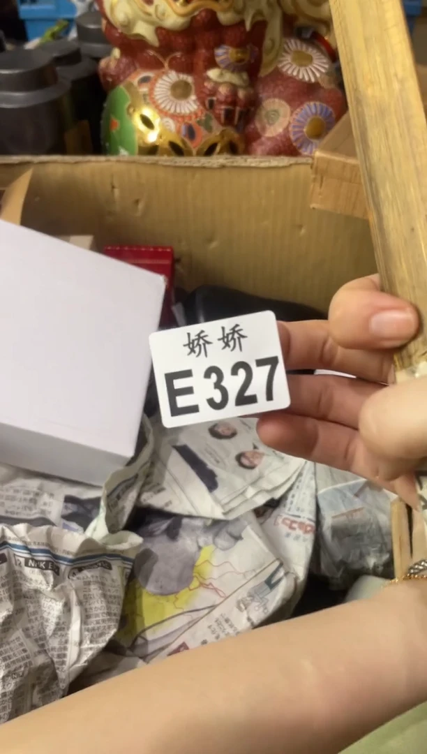 瓷片327++++++++++++香膏