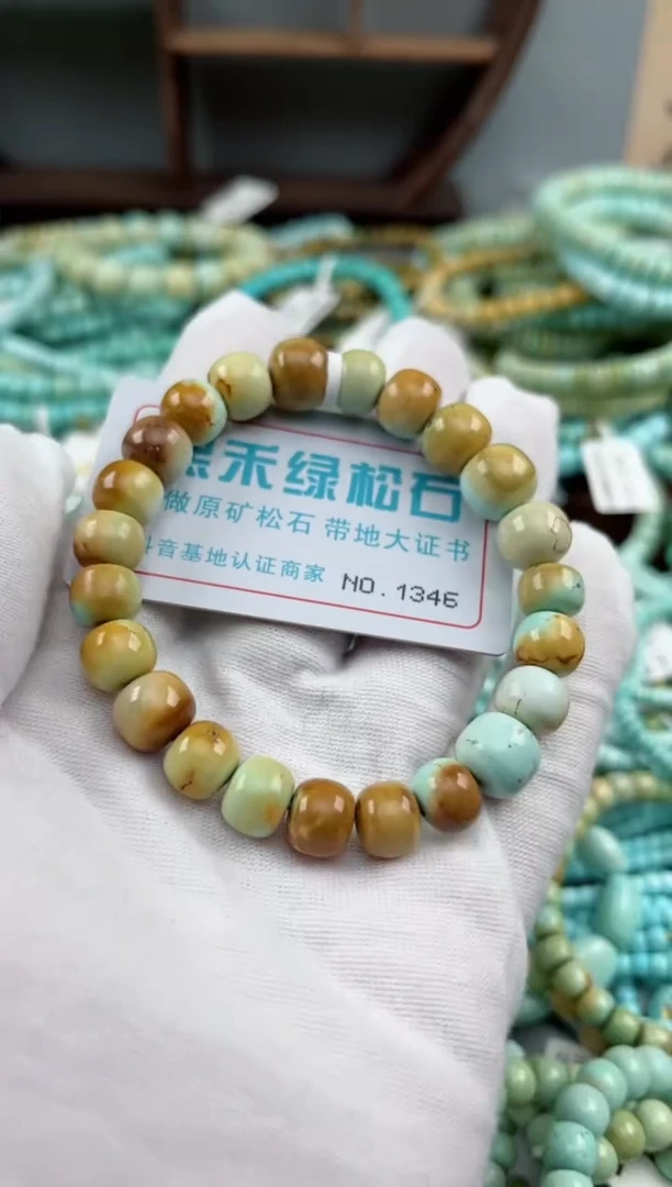 未镶嵌绿松石松石1346
