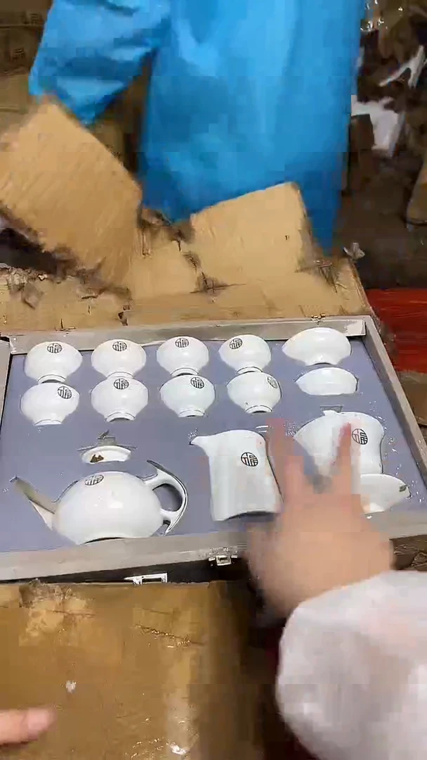 瓷片万里茶器专属链接无礼盒