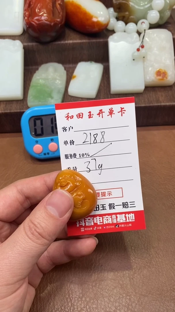 未镶嵌和田玉把件五*1