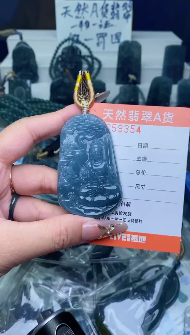 翡翠未镶嵌颈饰