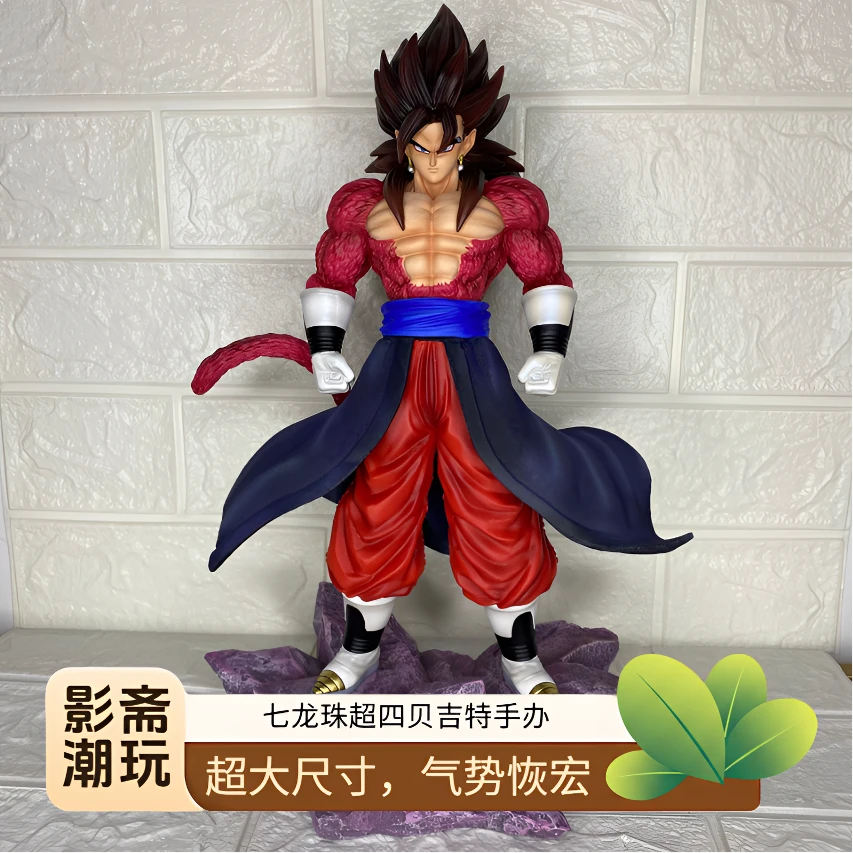 七龙珠手办超四贝吉特手办优质版手办动漫周边悟空手办机箱摆件