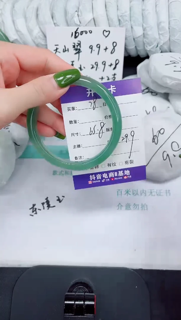 石英岩玉手镯未镶嵌78/65
