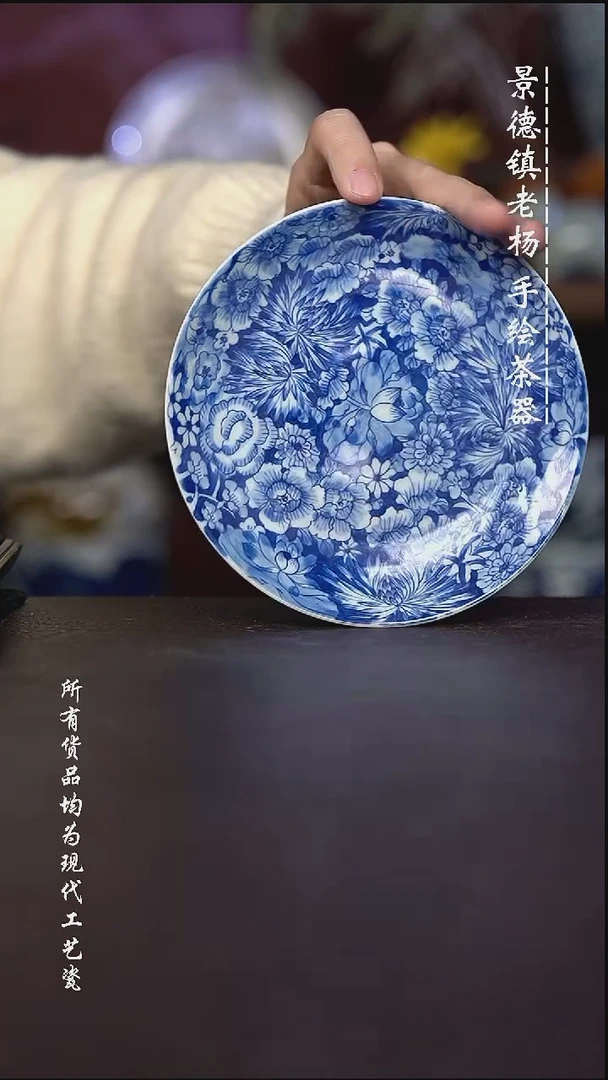 微瑕福利 现代瓷 小有瑕疵