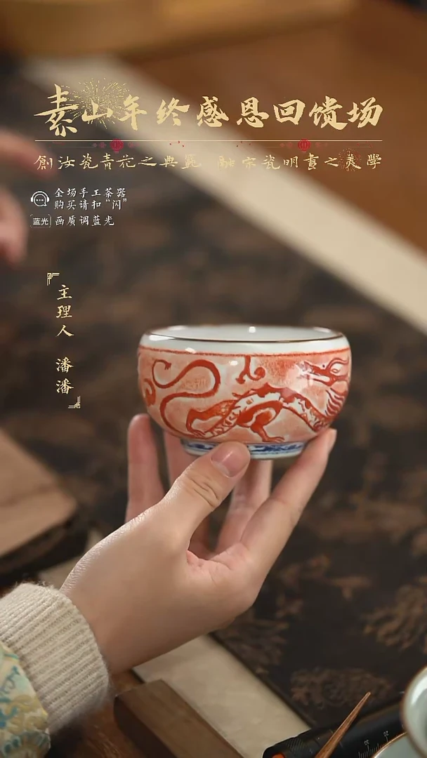 【闪购商品】杯福利拓片单杯杯 1