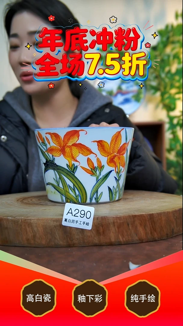 其他白泥景德镇手工手绘陶瓷【食品级】290