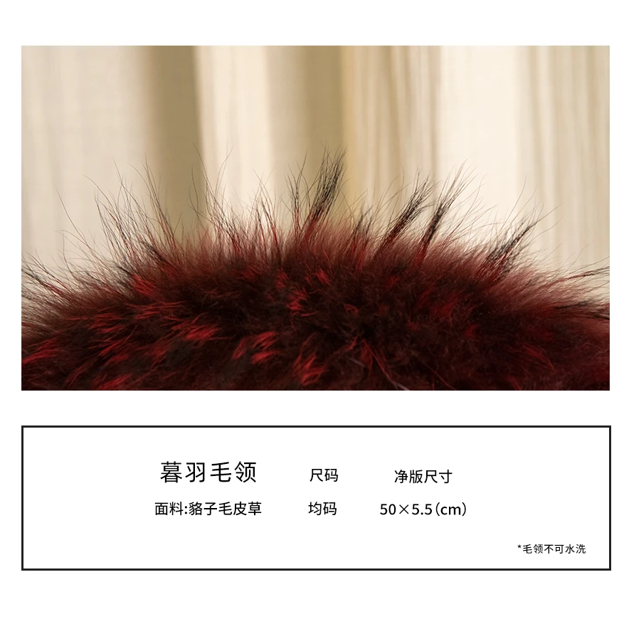 谜阿凰暮羽毛领旗袍搭配