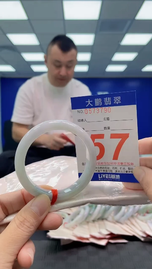 未镶嵌手镯翡翠AAAAAAAAAA