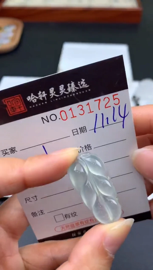 吊坠(不含链)未镶嵌翡翠哈轩  挂件1