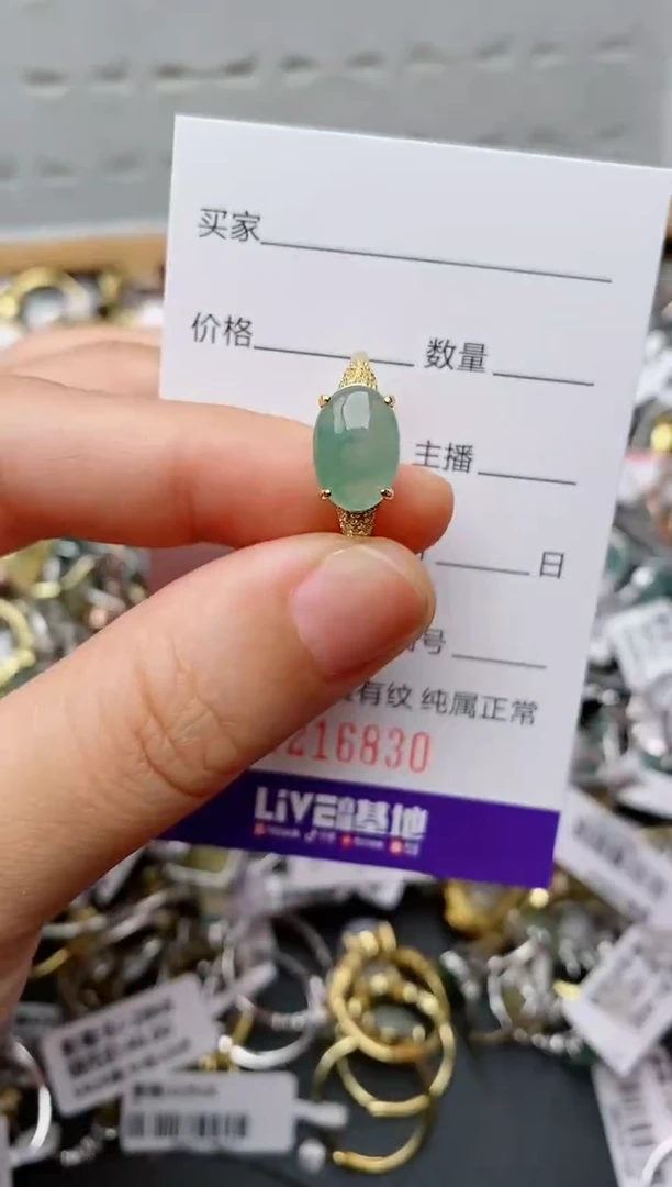 银S925镶嵌戒指翡翠.
