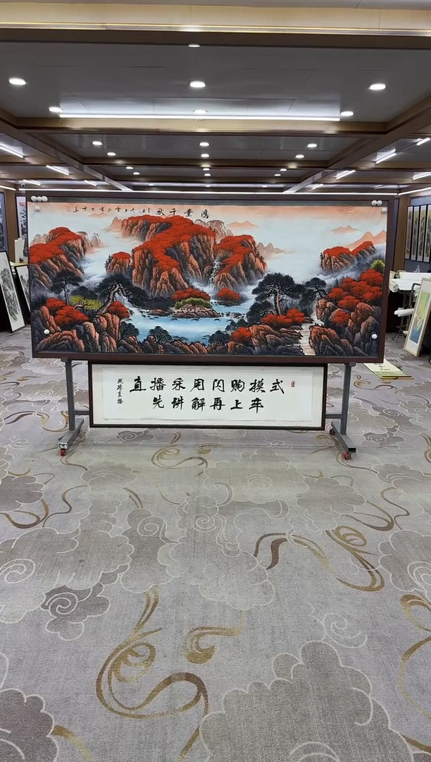 【闪购商品】书法绘画Y-刘雪红-小八尺-山水画