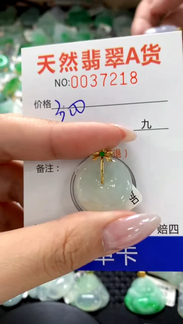 颈饰18K金镶嵌翡翠1